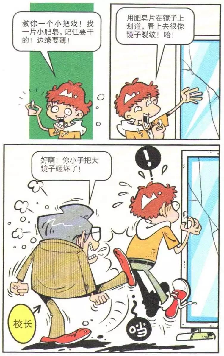 第 90 页