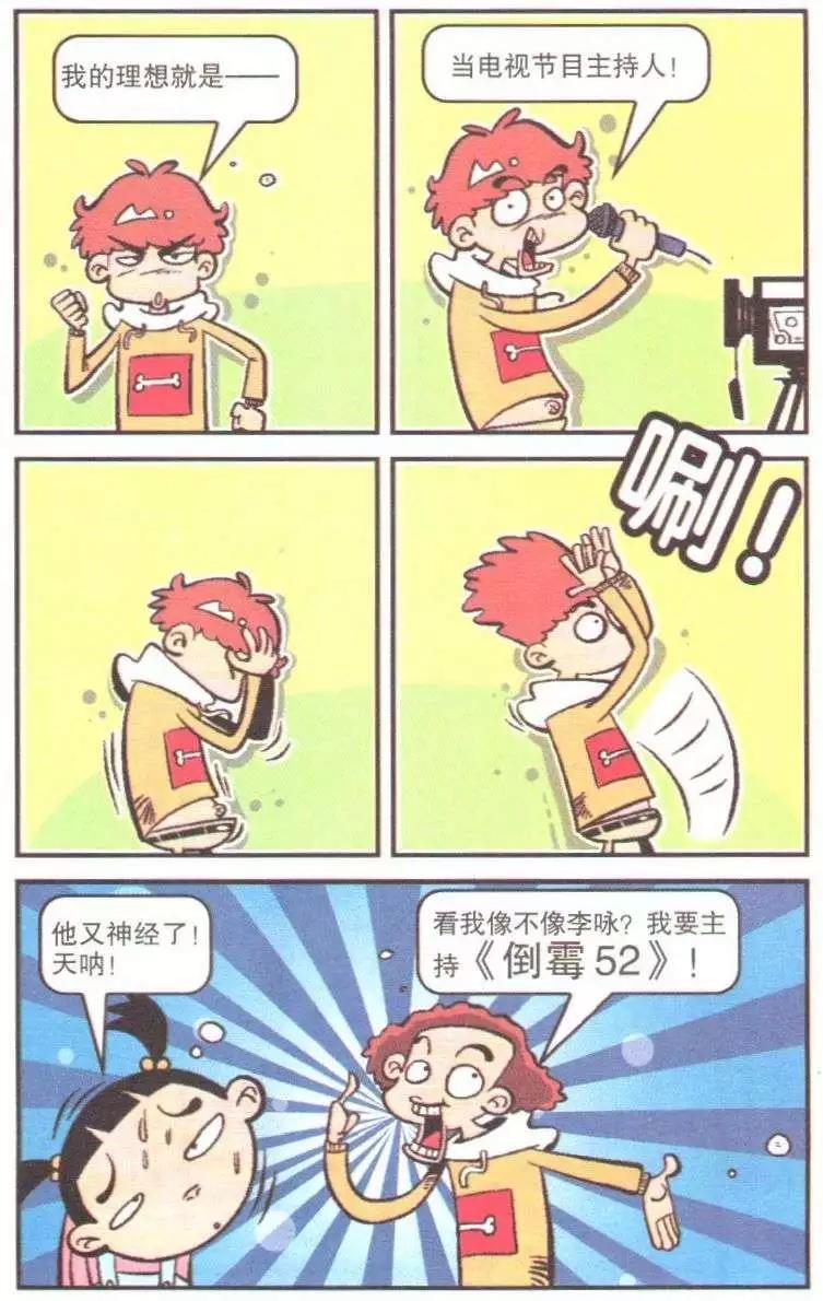 第 91 页