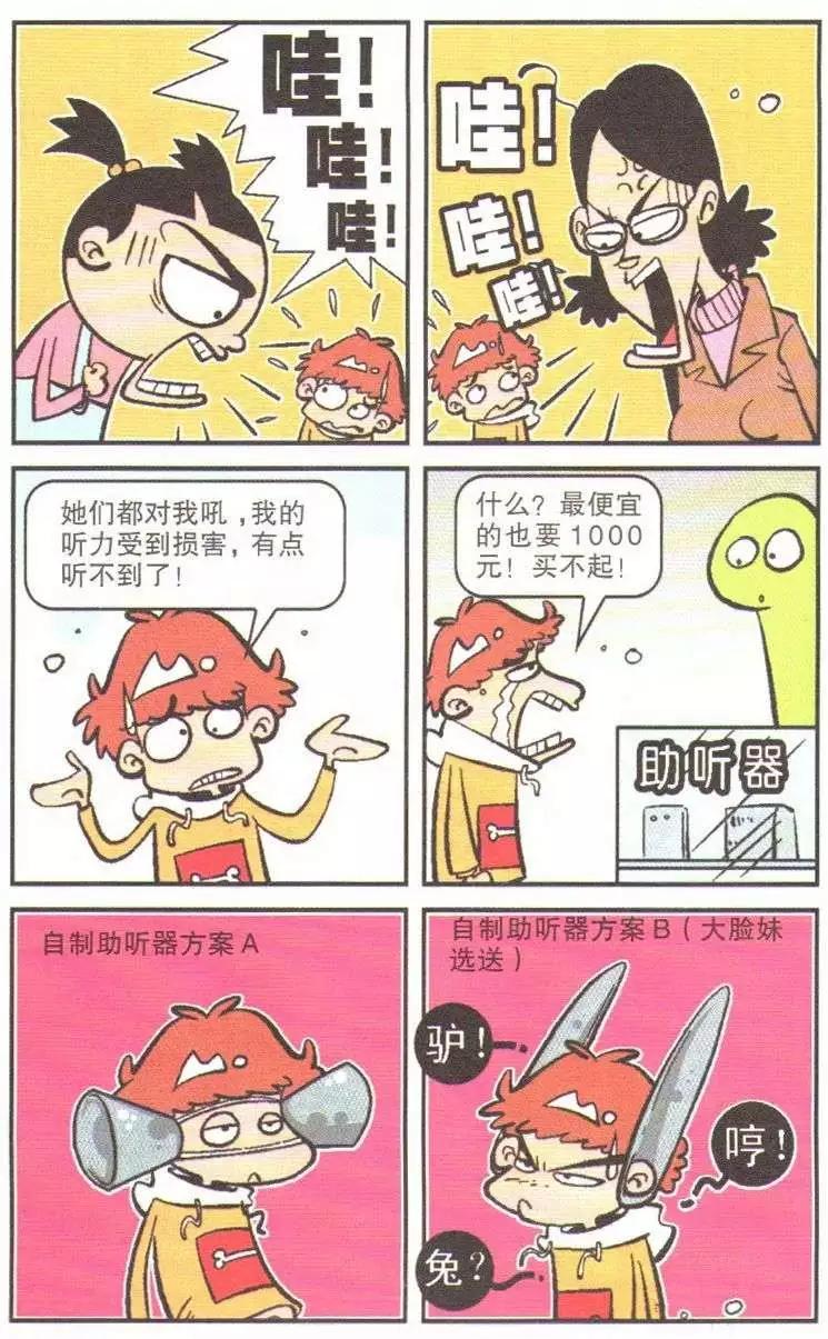 第 92 页