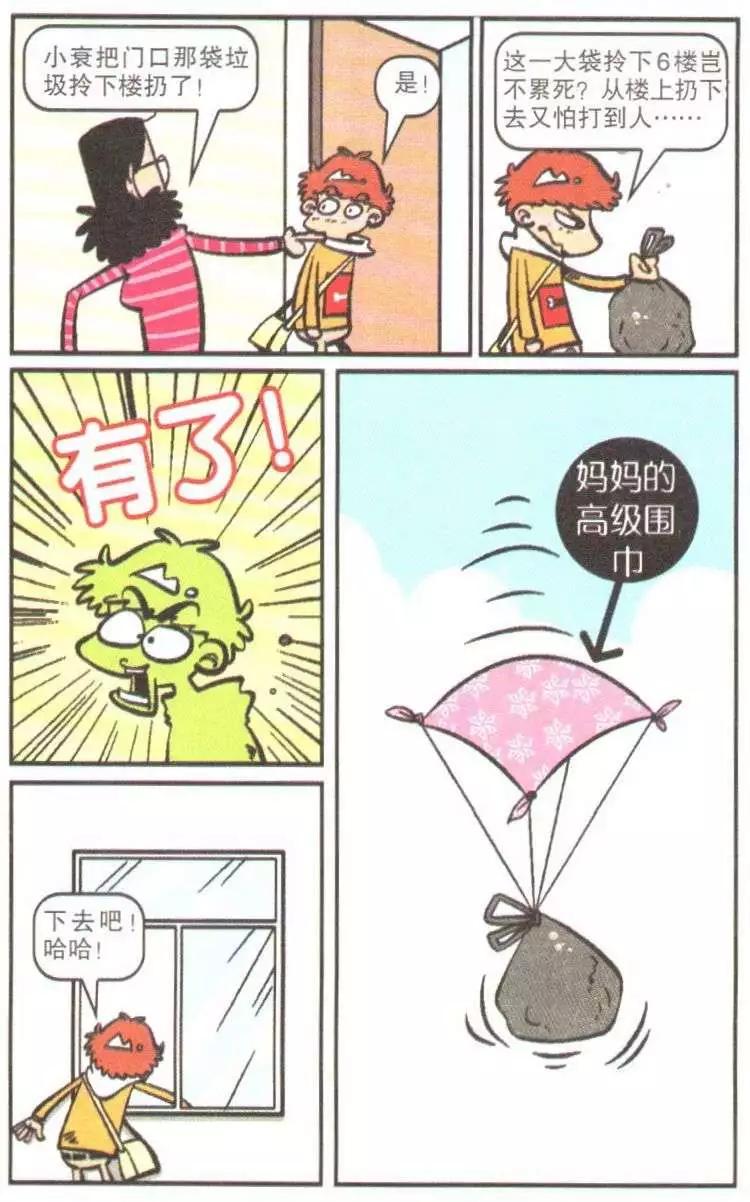 第 93 页