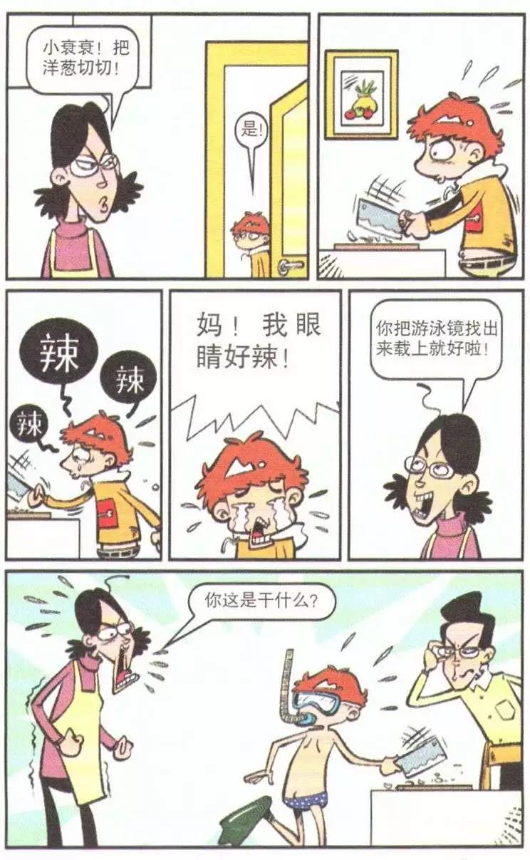 第 94 页