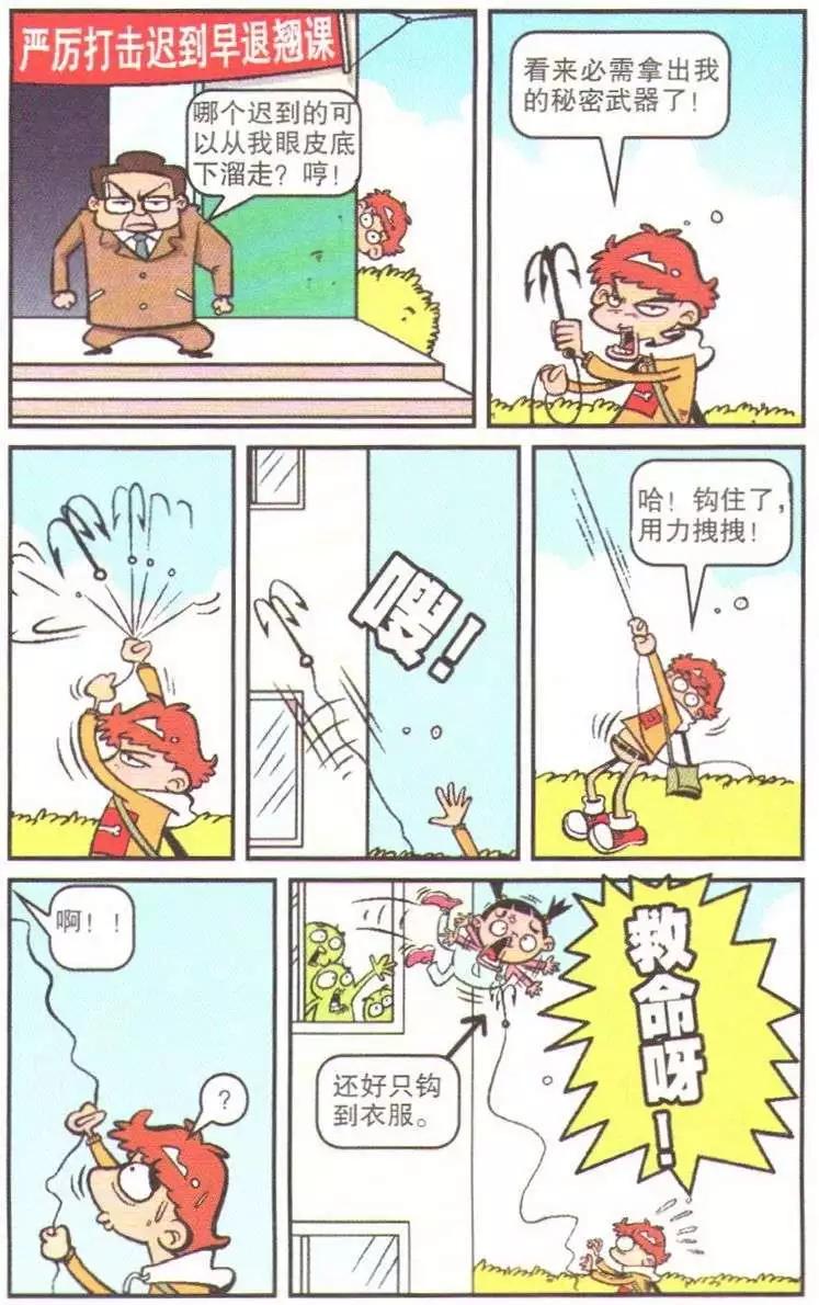 第 96 页