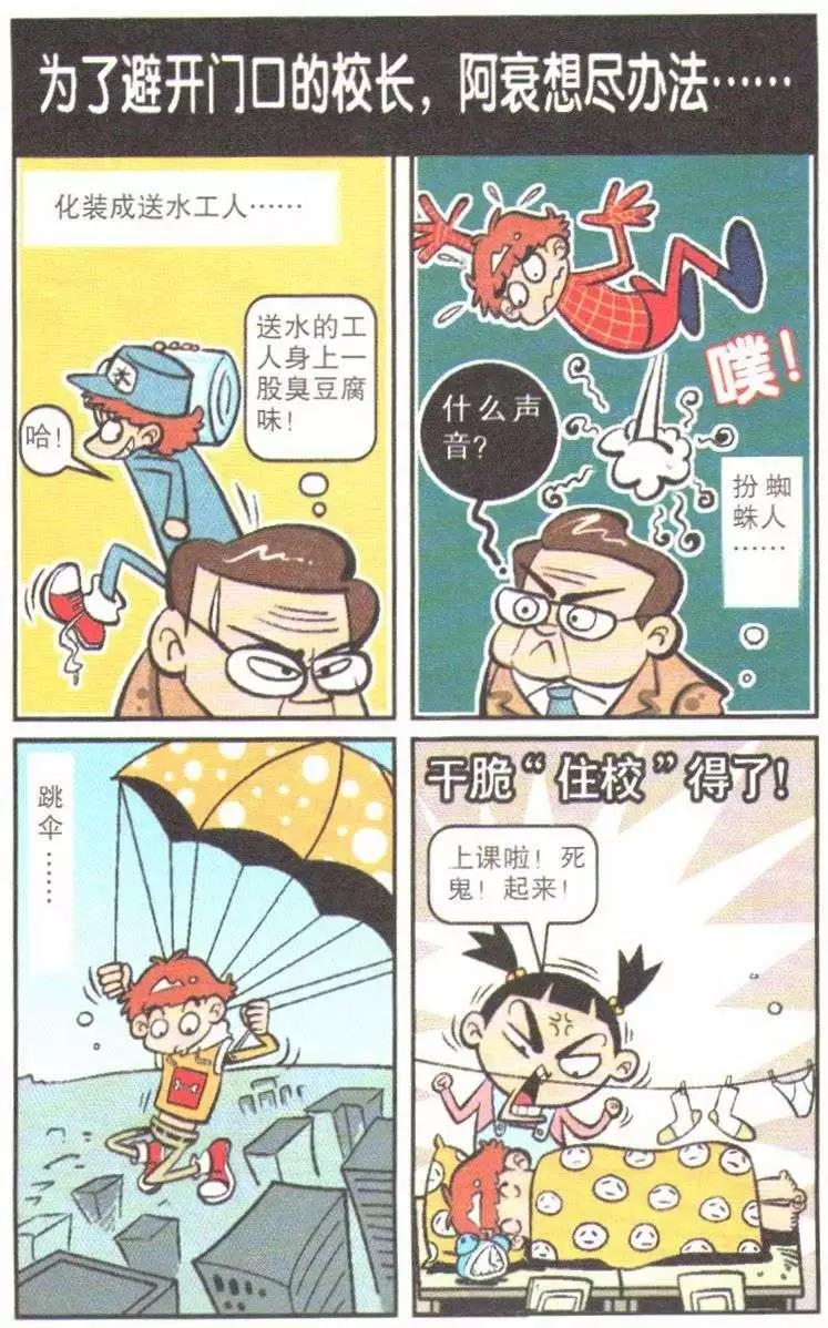 第 98 页