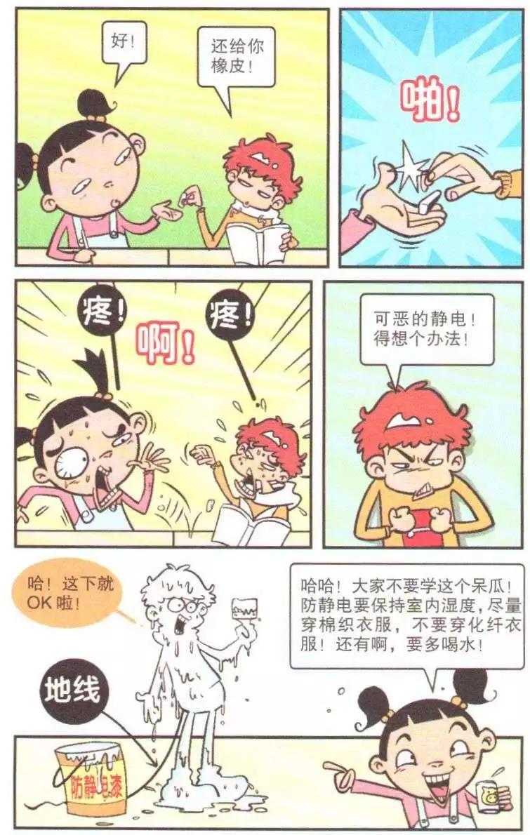 第 99 页