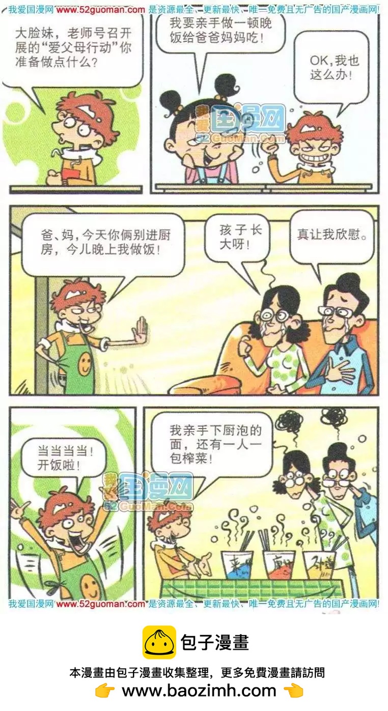 第 100 页
