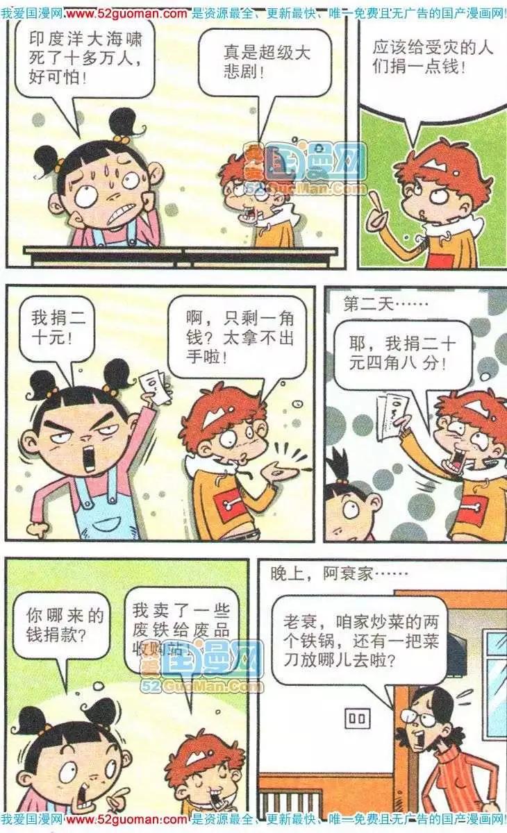 第 101 页