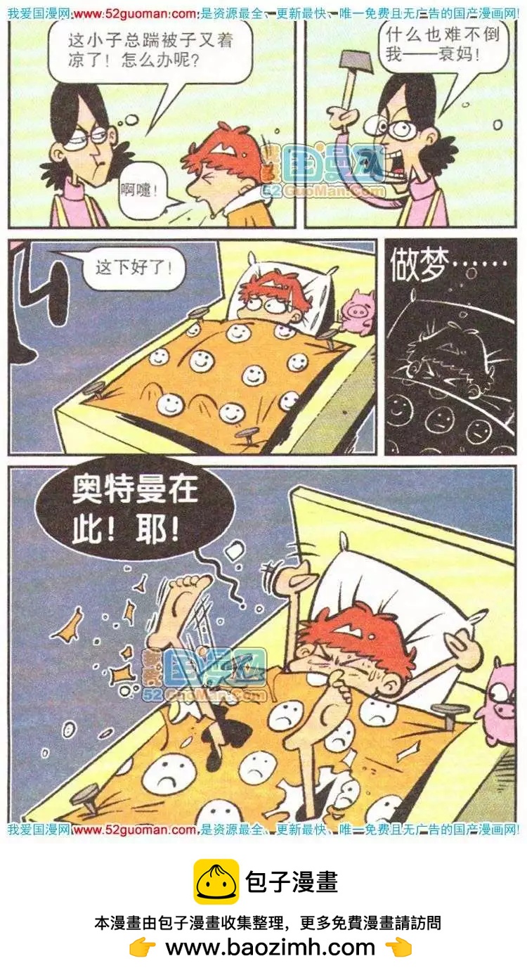 第 102 页