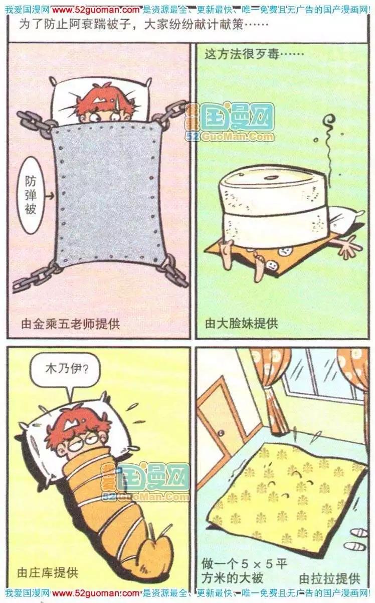 第 103 页