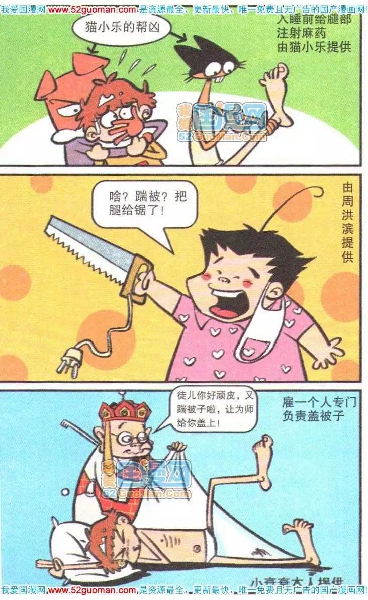 第 104 页