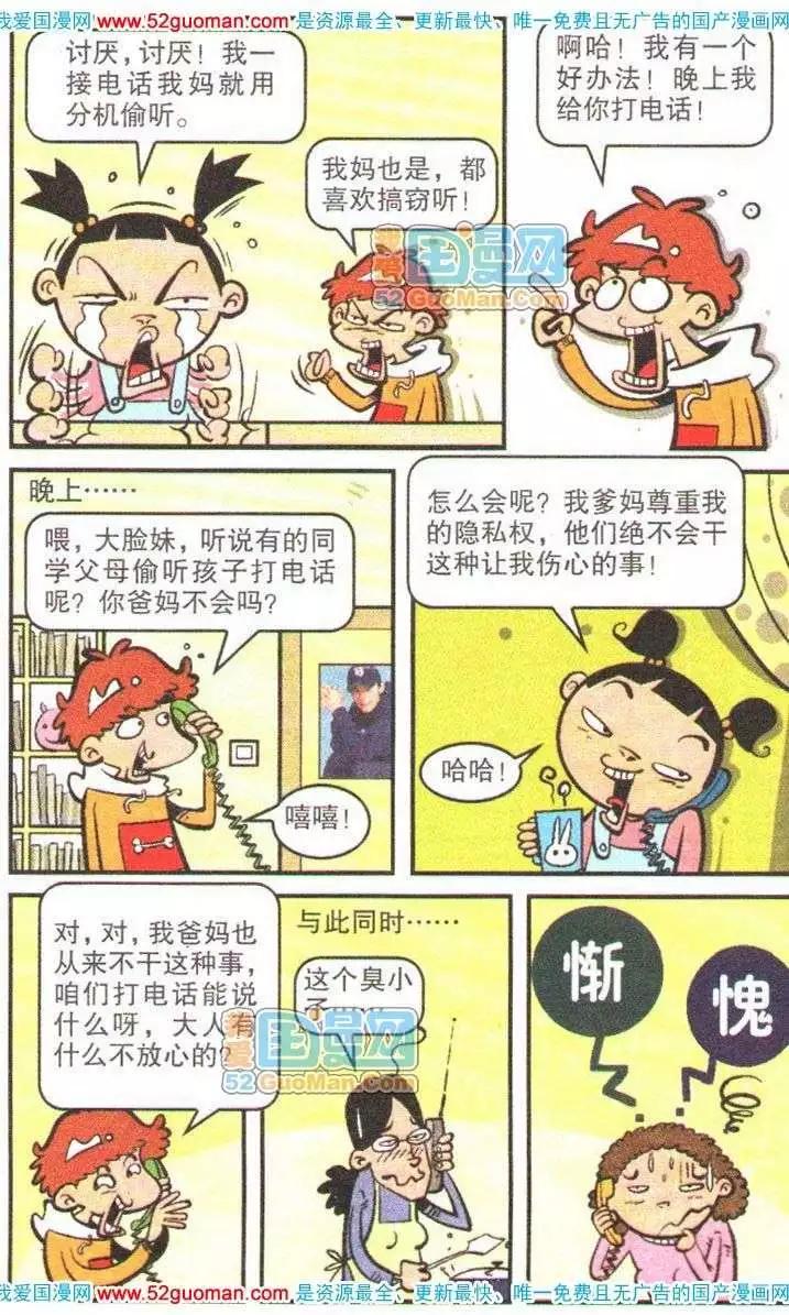 第 105 页