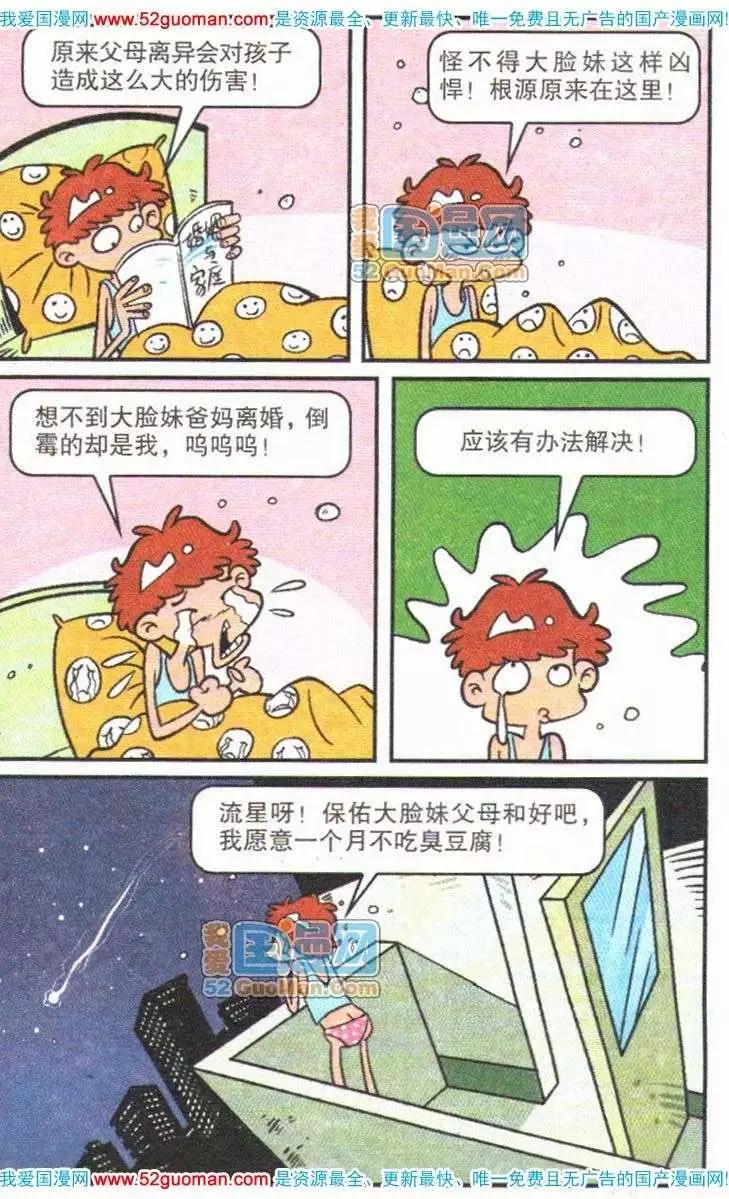 第 106 页