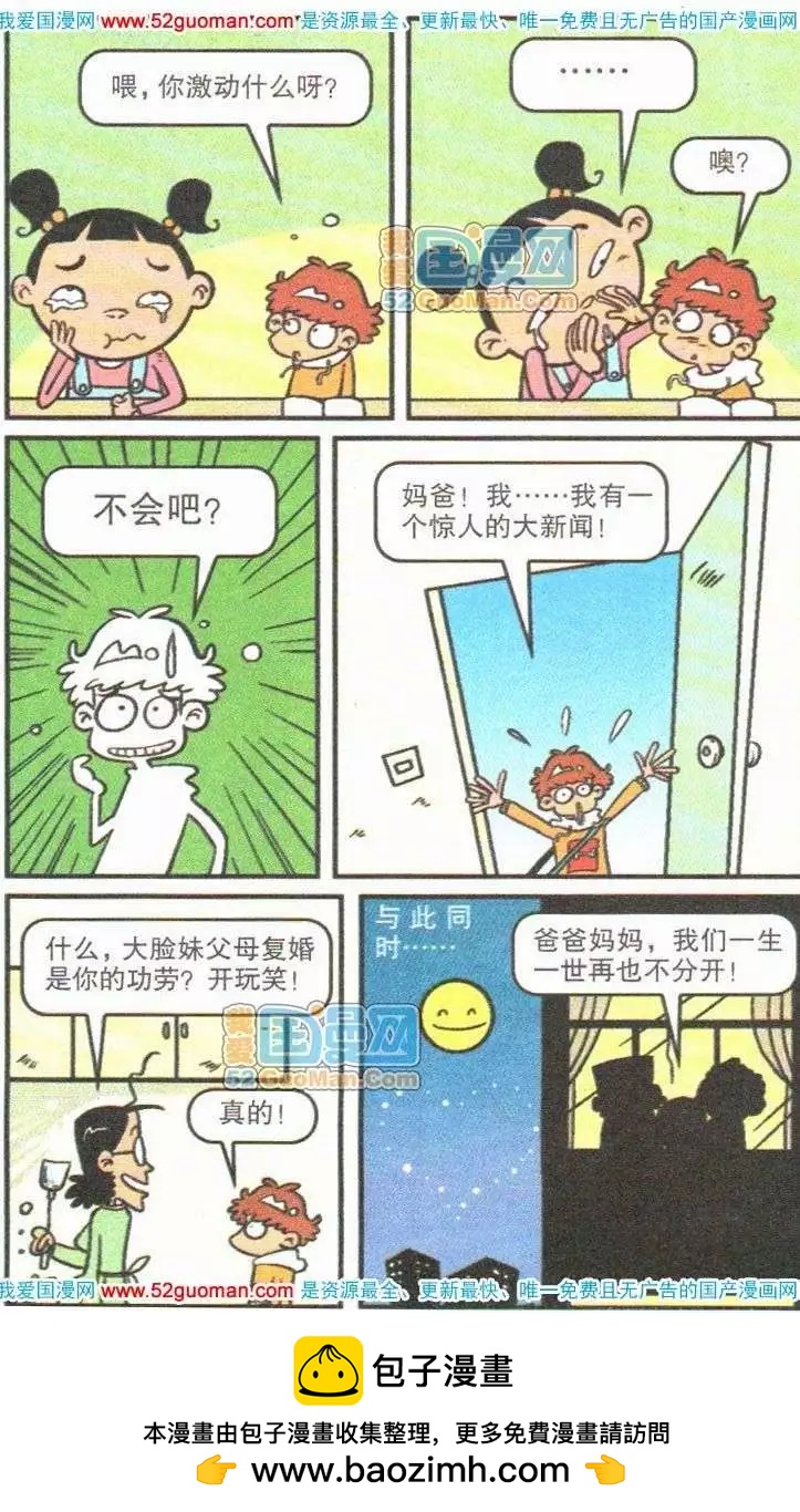 第 107 页