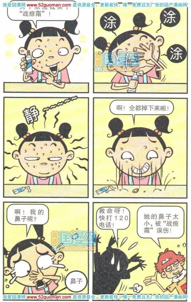 第 31 页