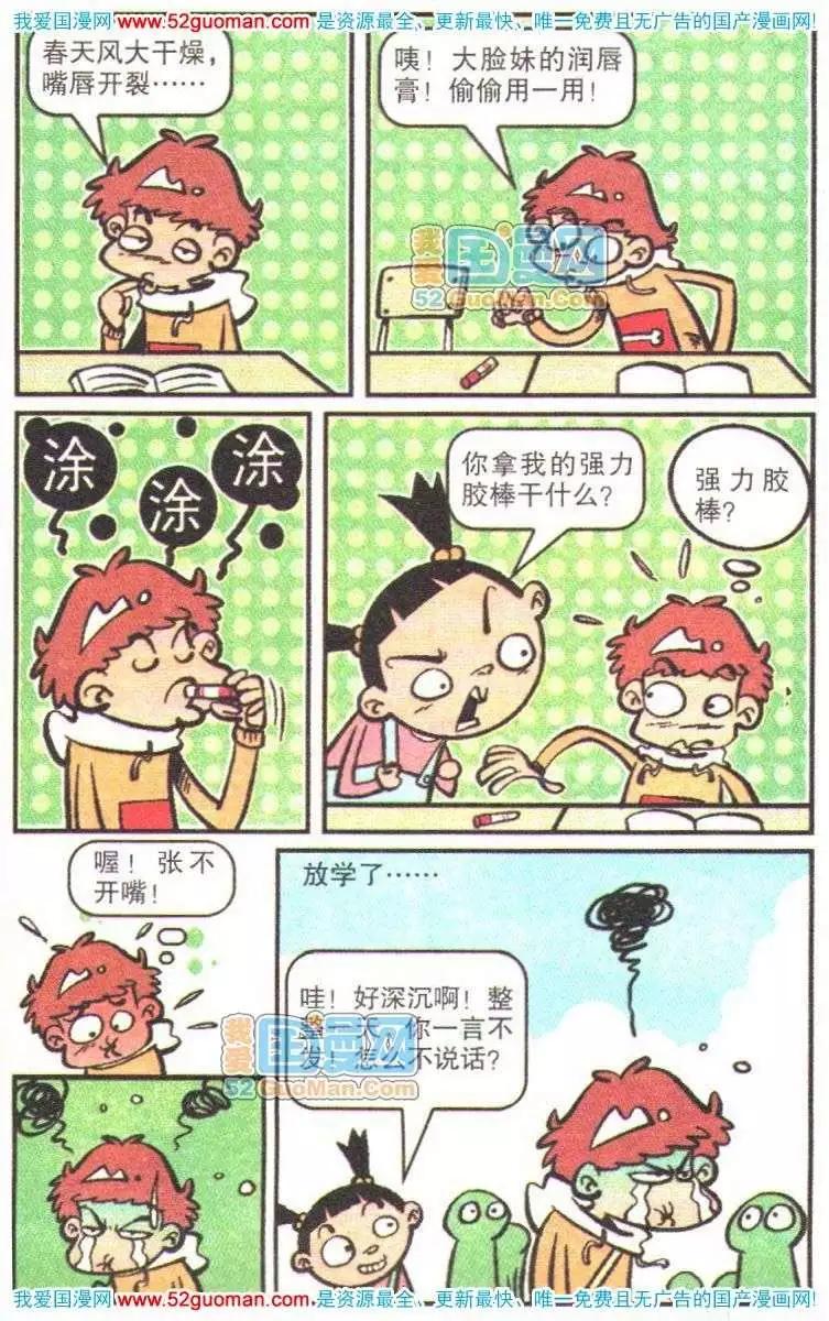 第 32 页