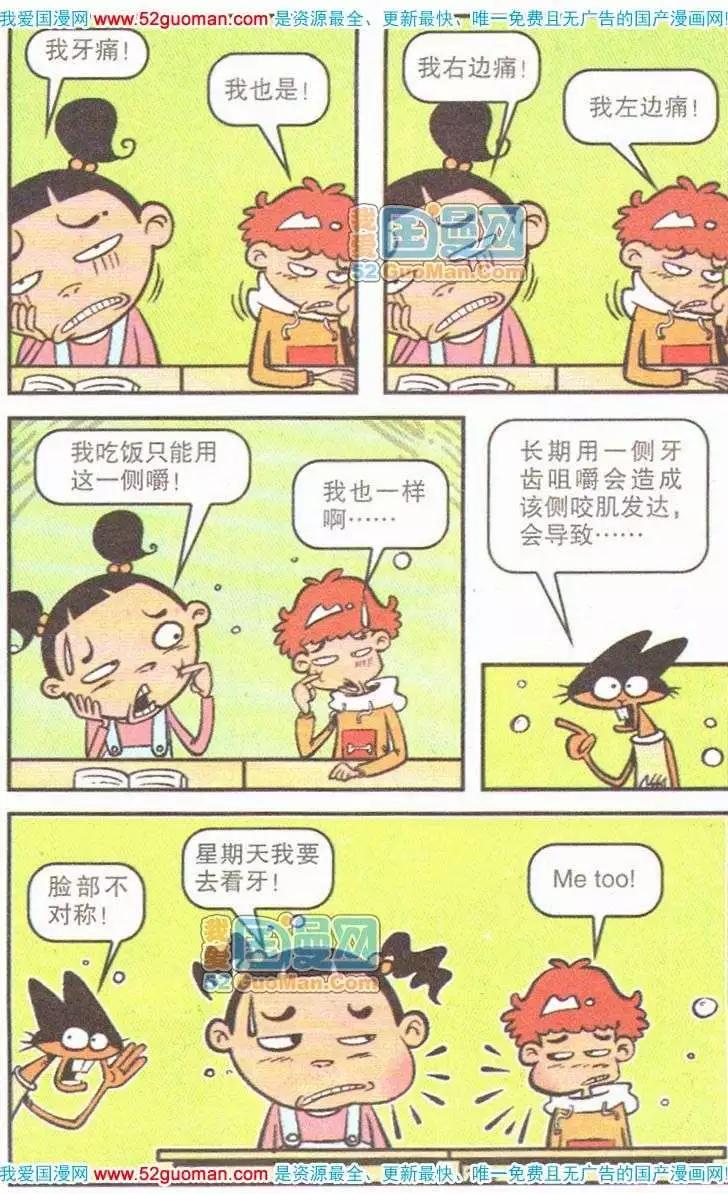 第 34 页