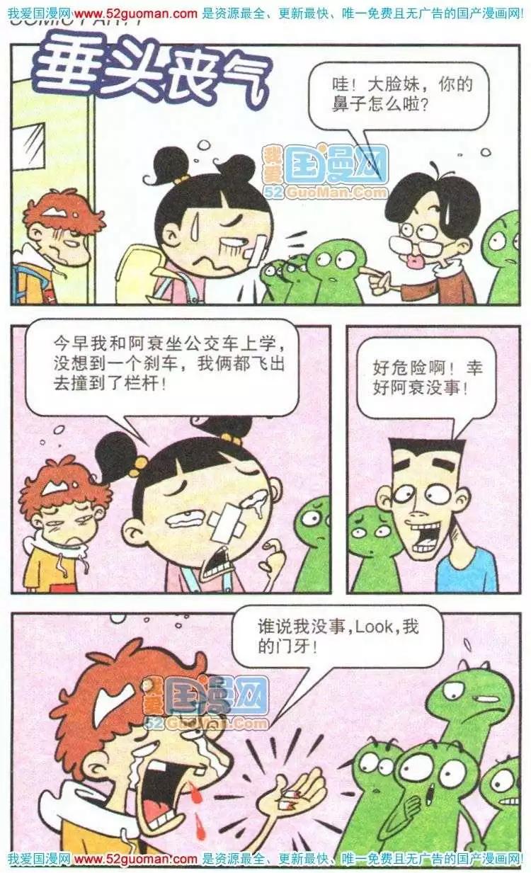 第 35 页