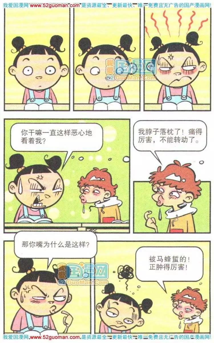第 36 页