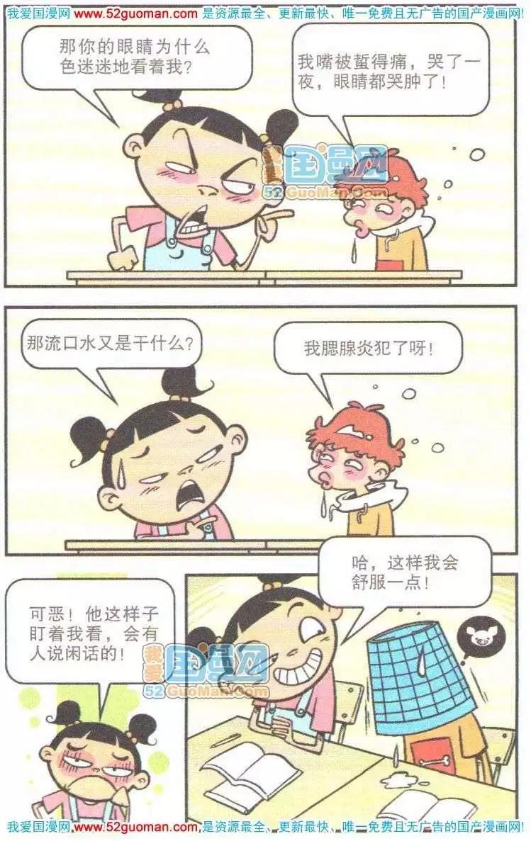第 37 页