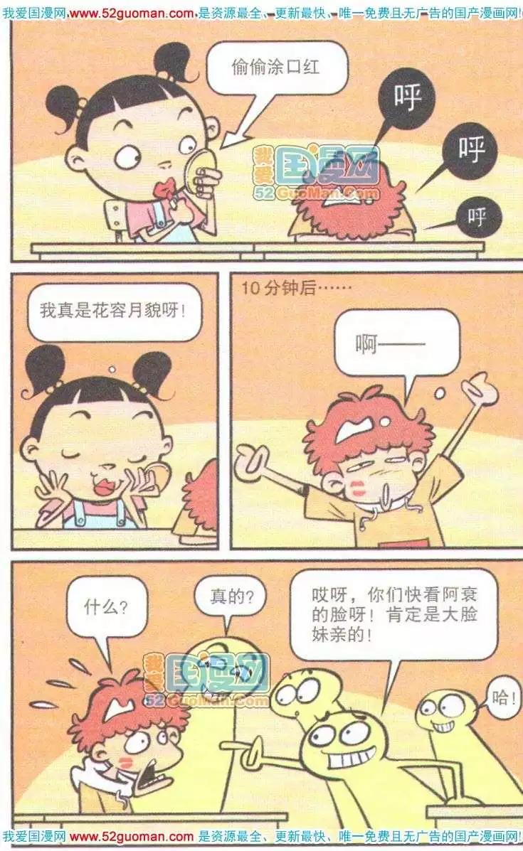 第 38 页