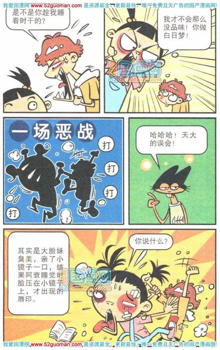 第 39 页