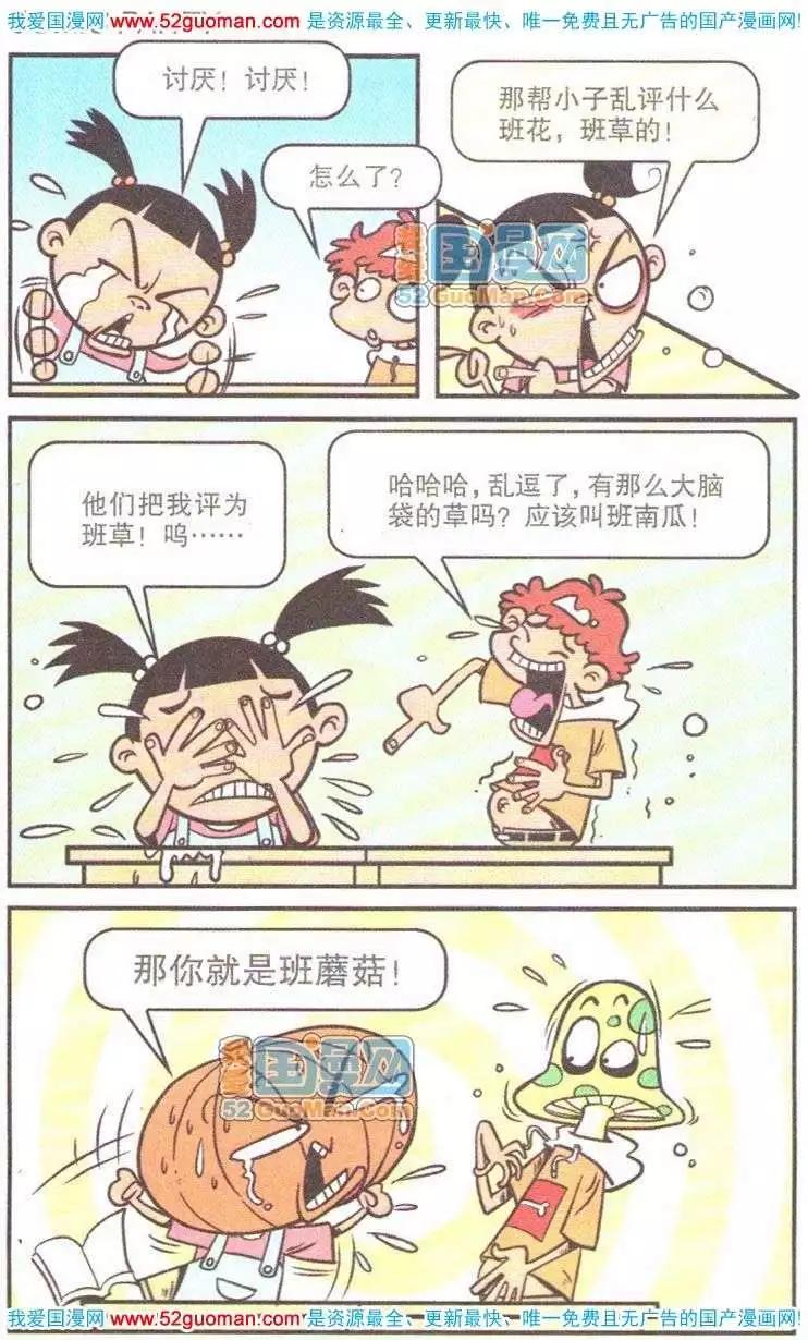 第 41 页