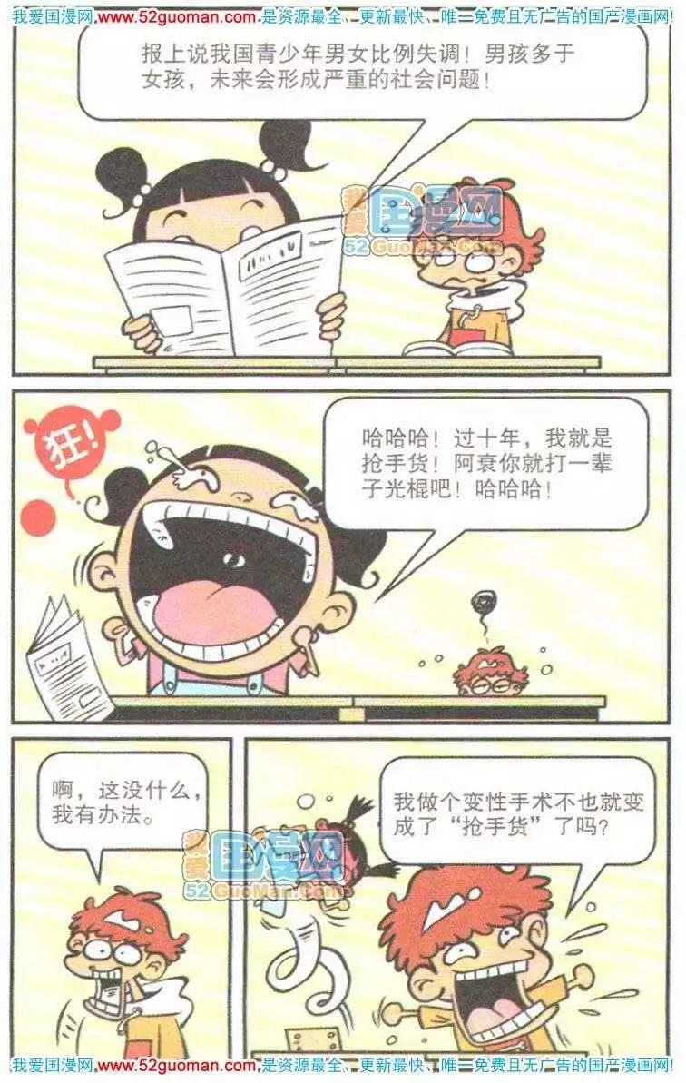 第 42 页