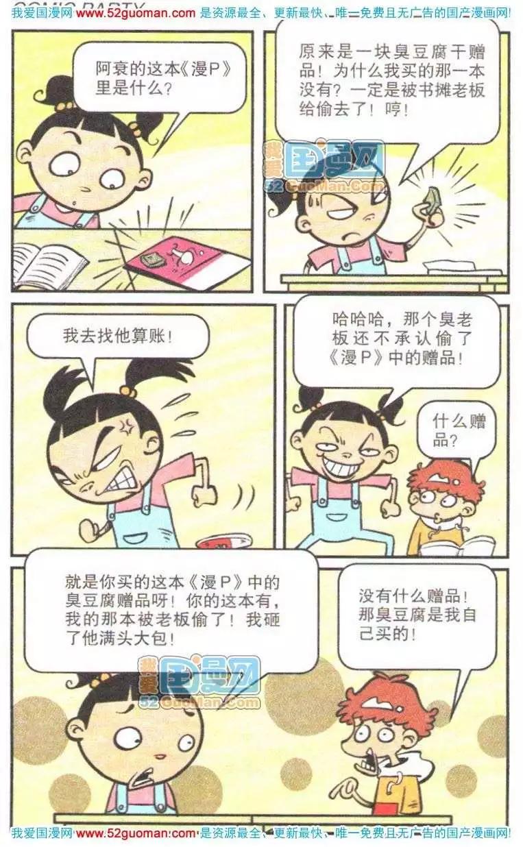 第 43 页