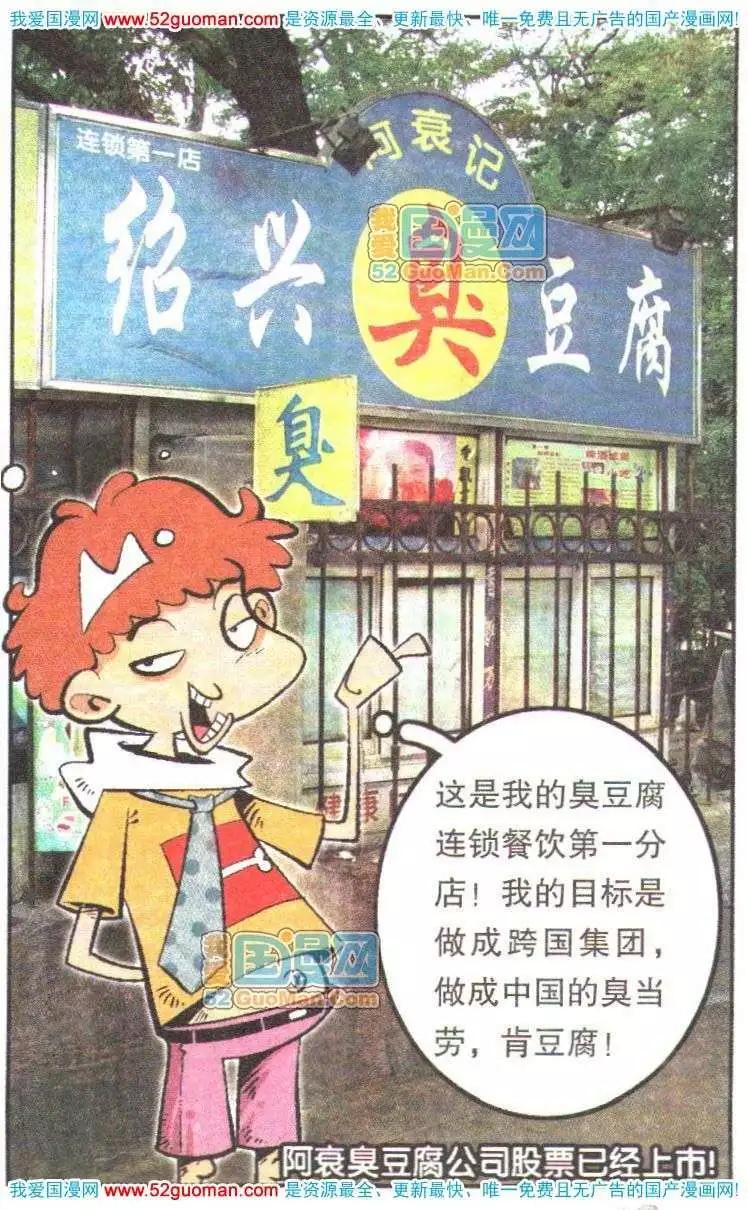 第 44 页
