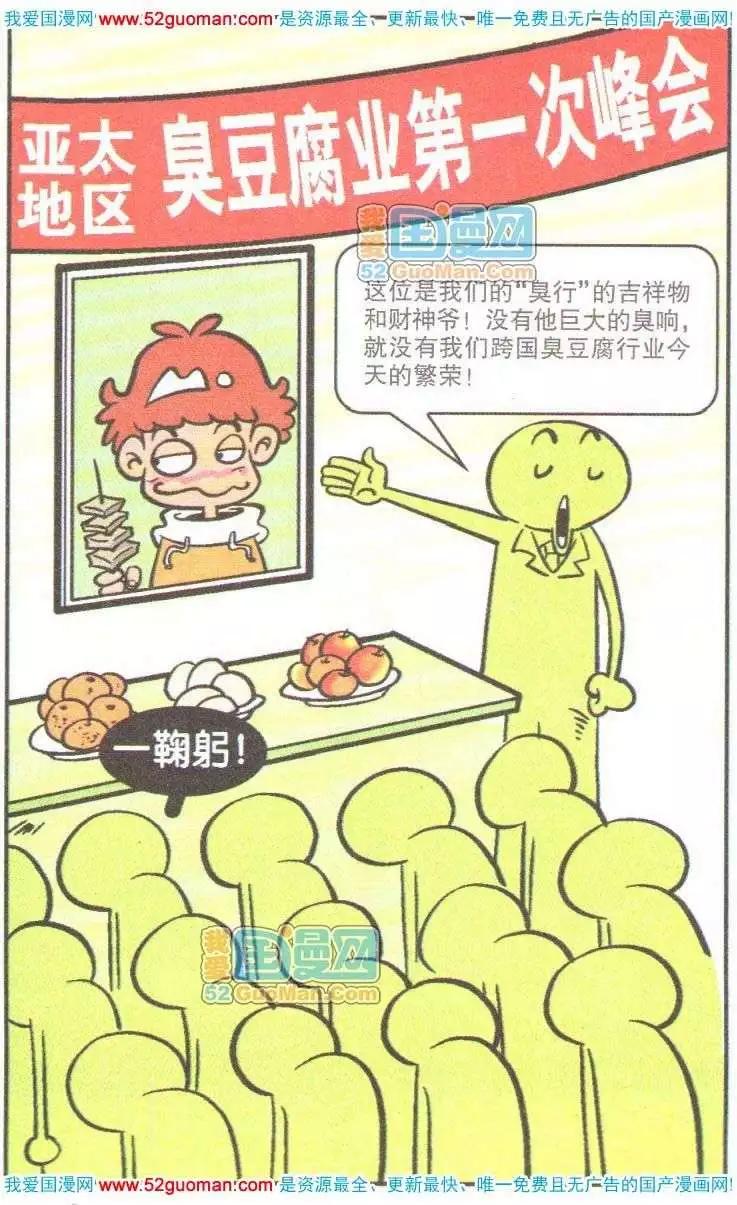 第 45 页