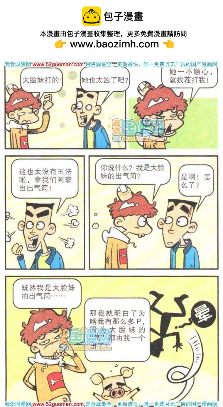第 47 页