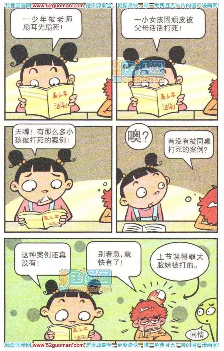 第 48 页