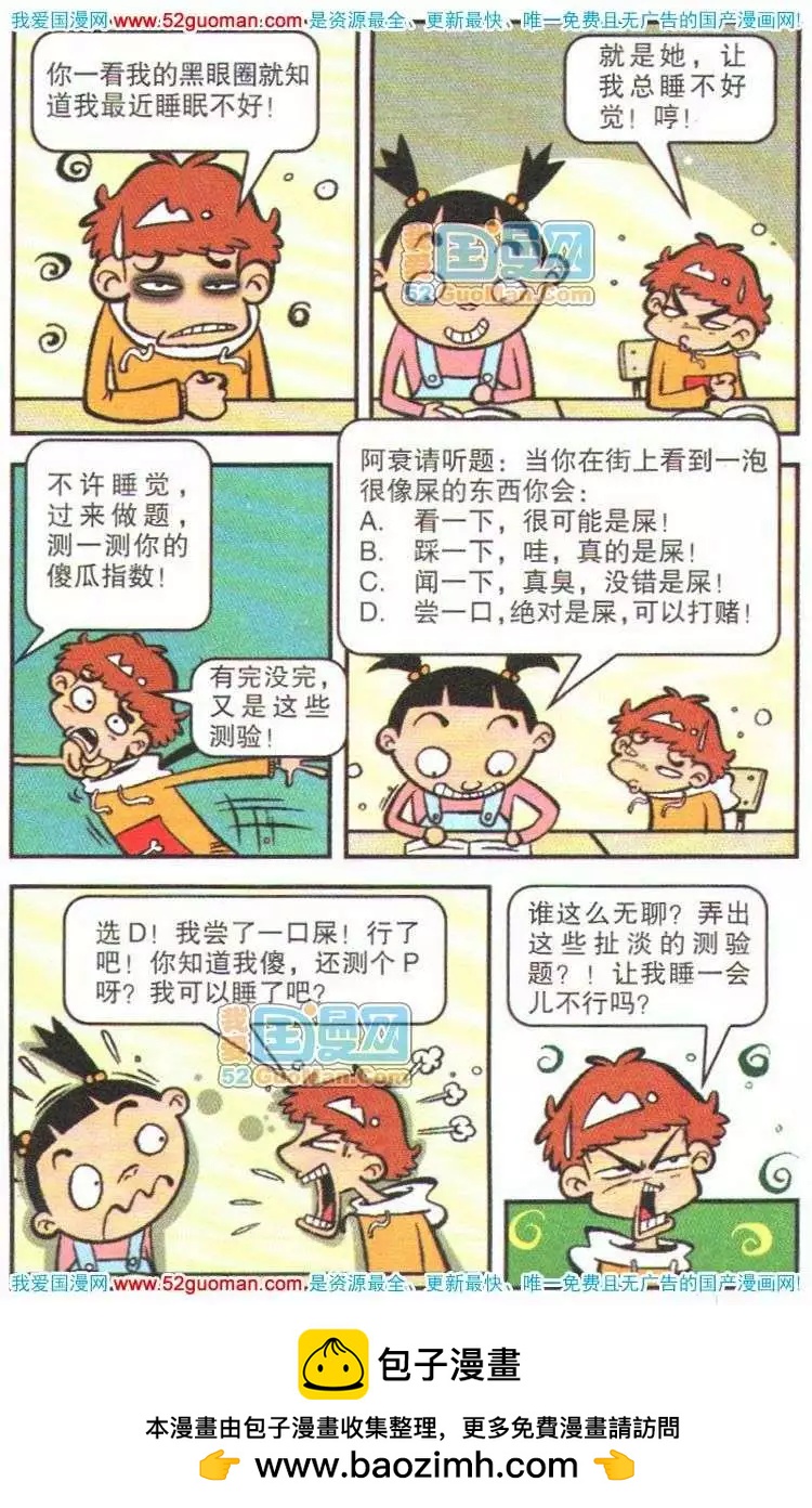 第 50 页