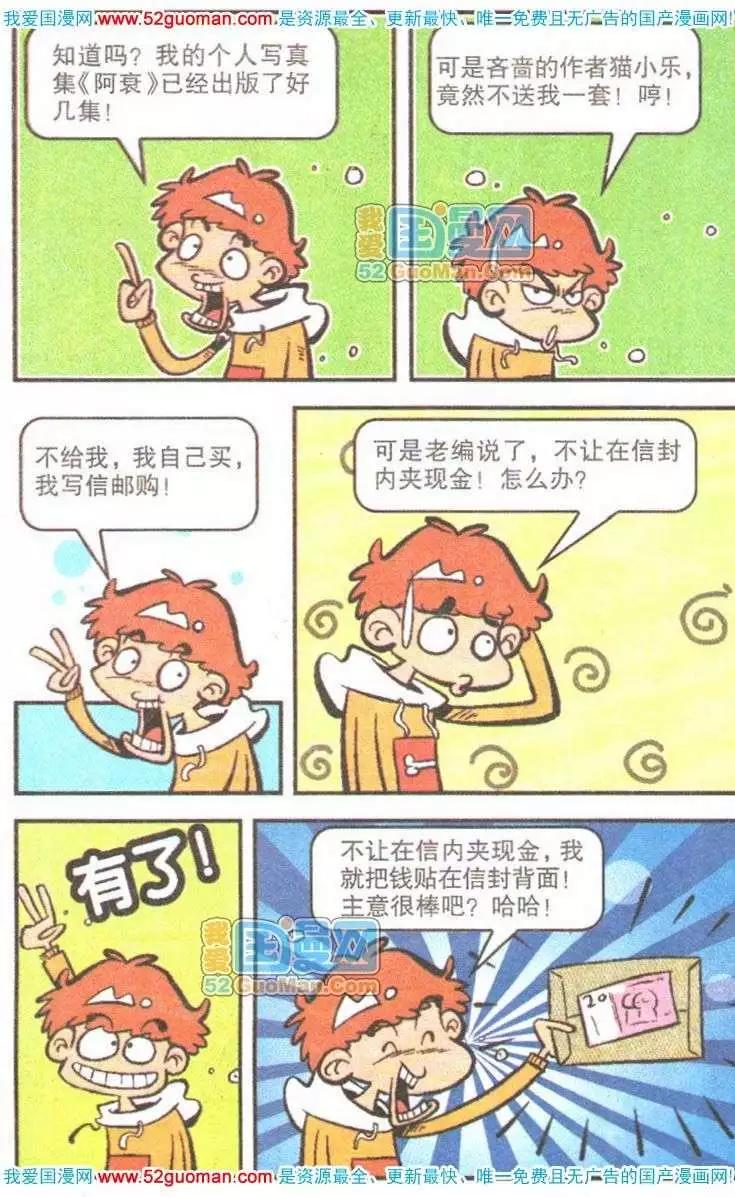 第 51 页