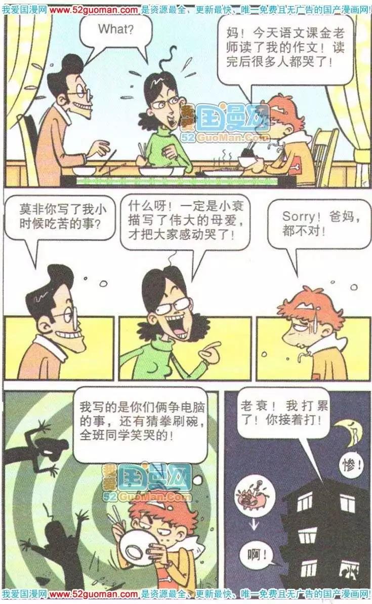 第 52 页