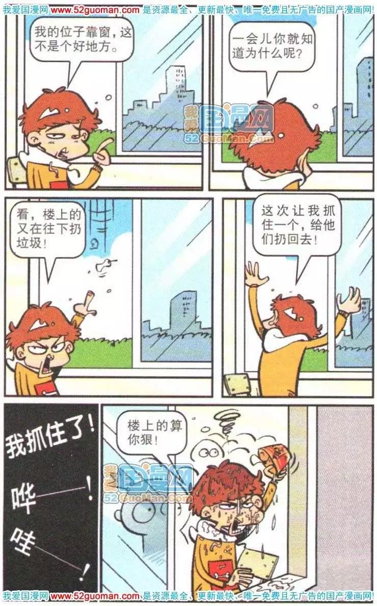 第 53 页