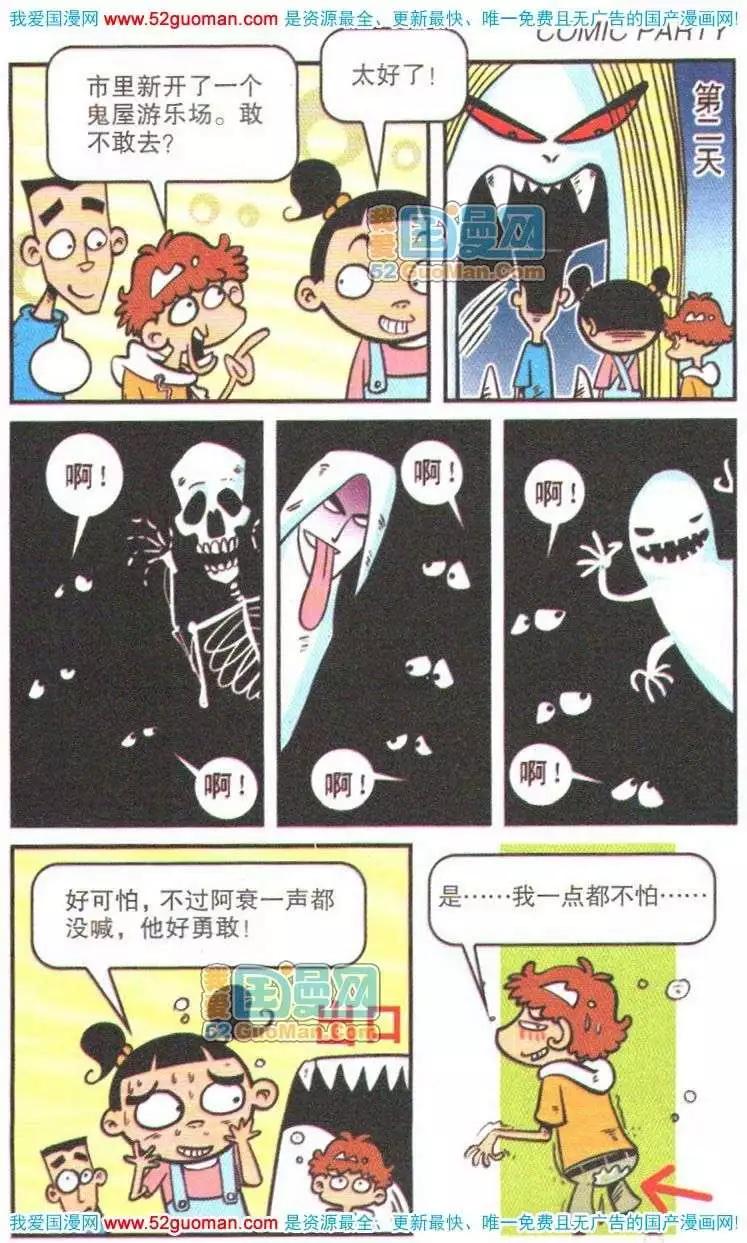 第 54 页