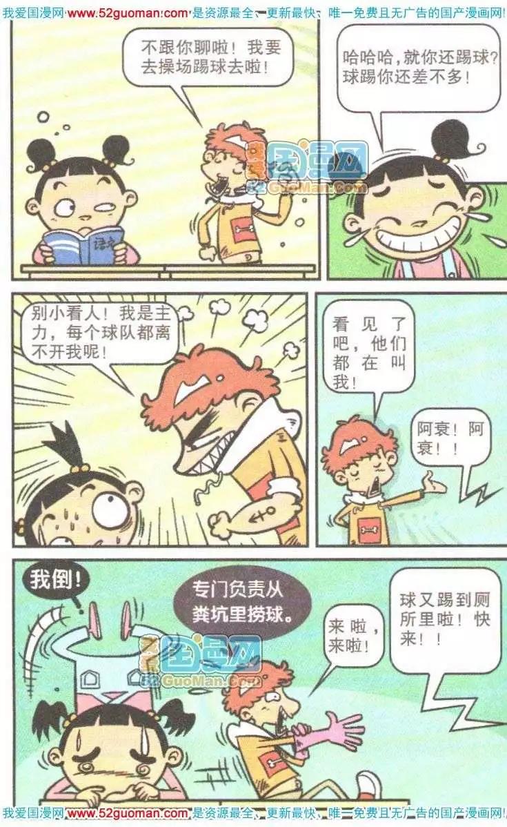 第 55 页