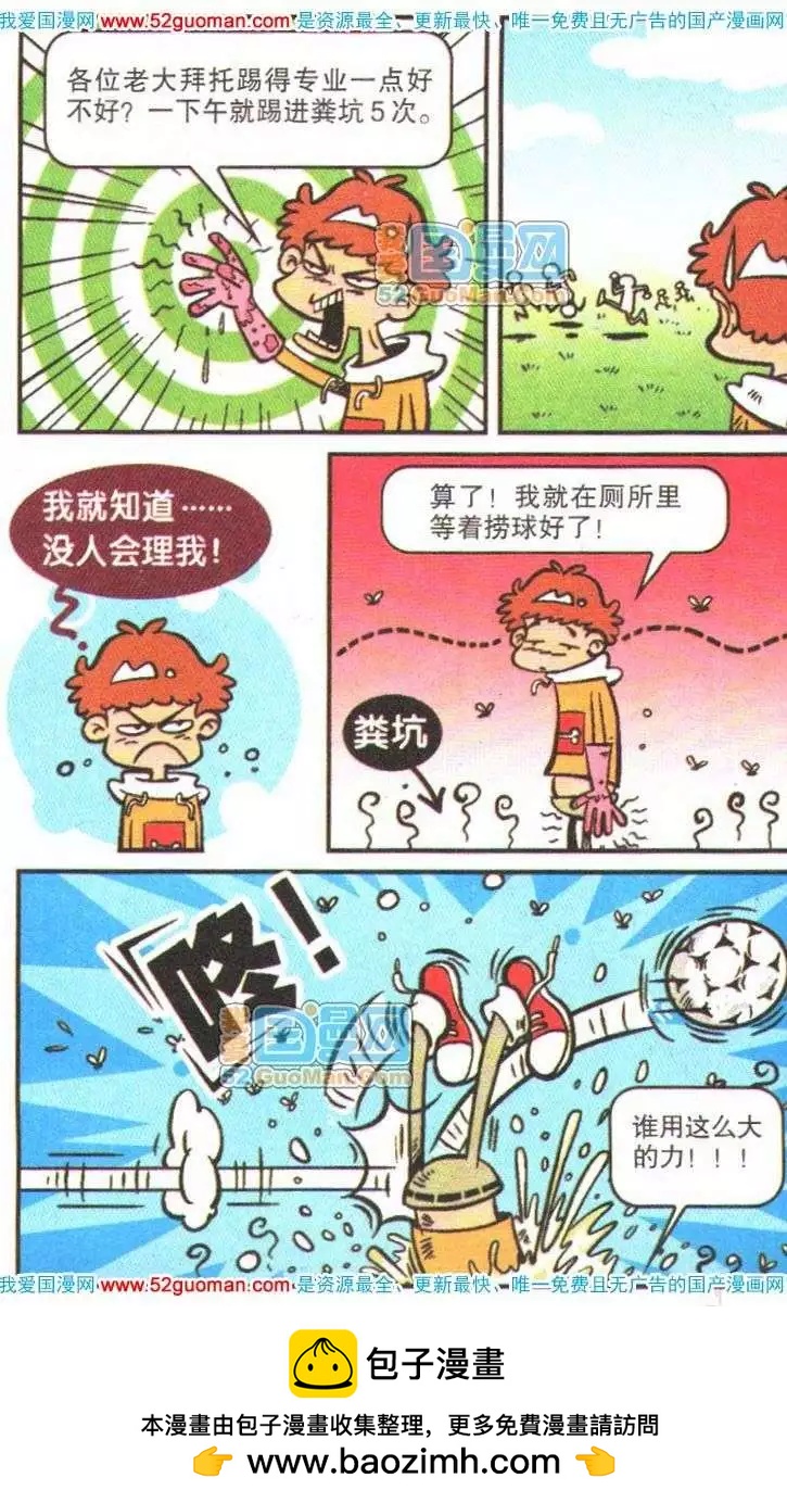 第 56 页