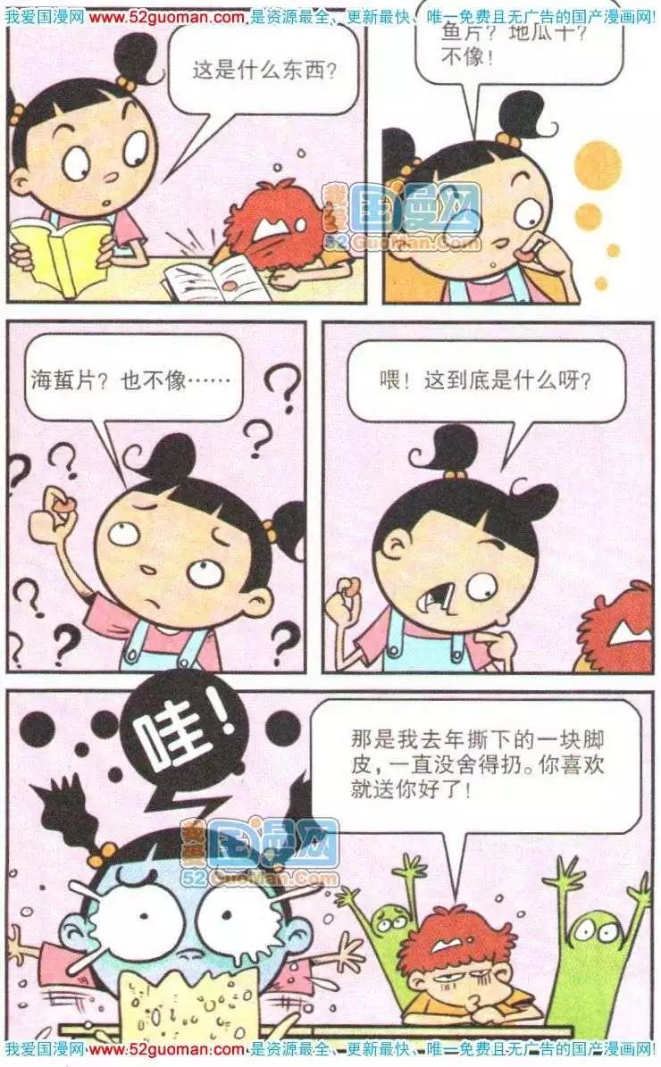 第 57 页
