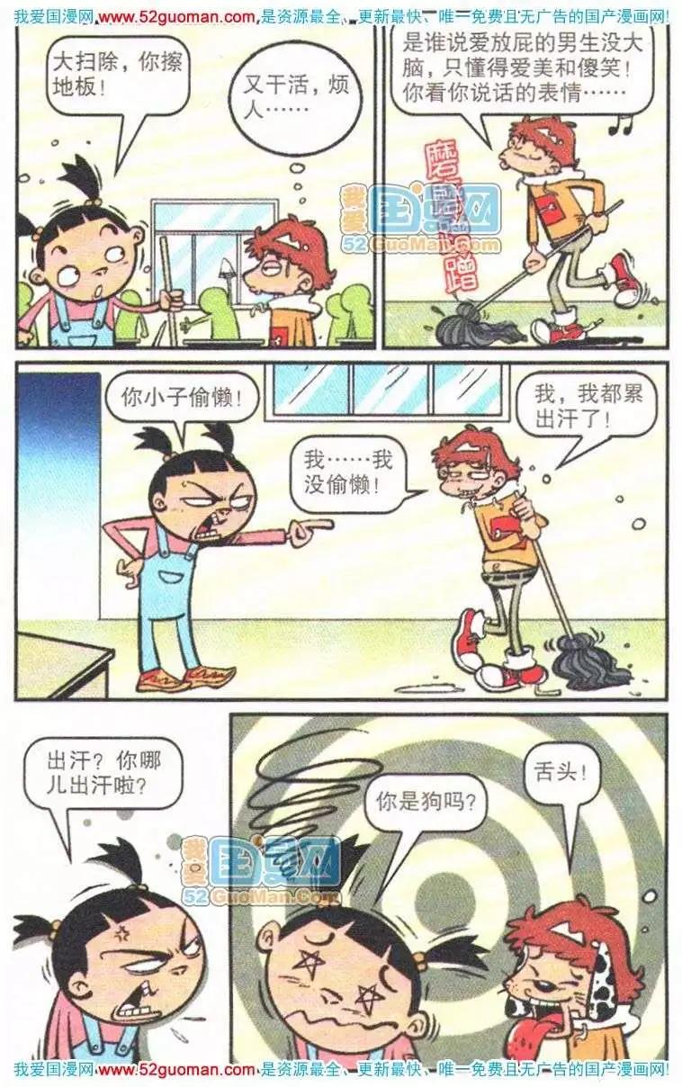 第 58 页