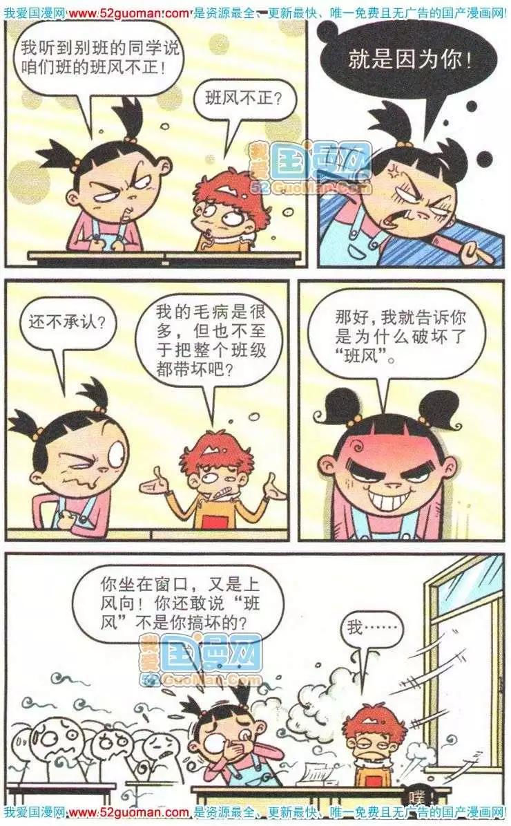第 59 页