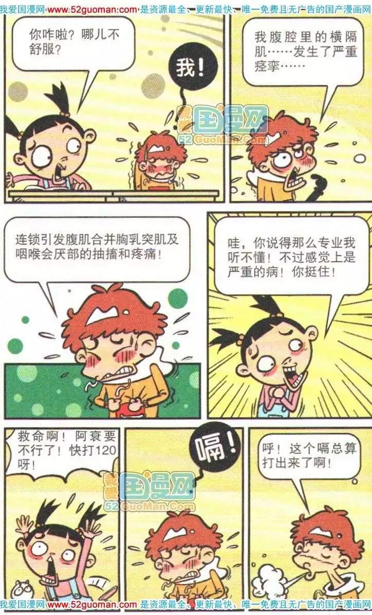 第 60 页