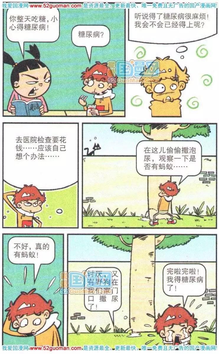 第 61 页