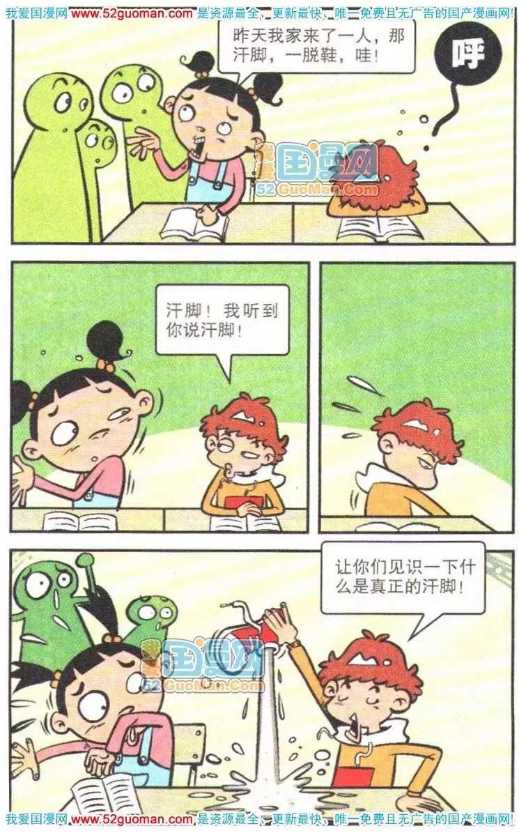 第 62 页