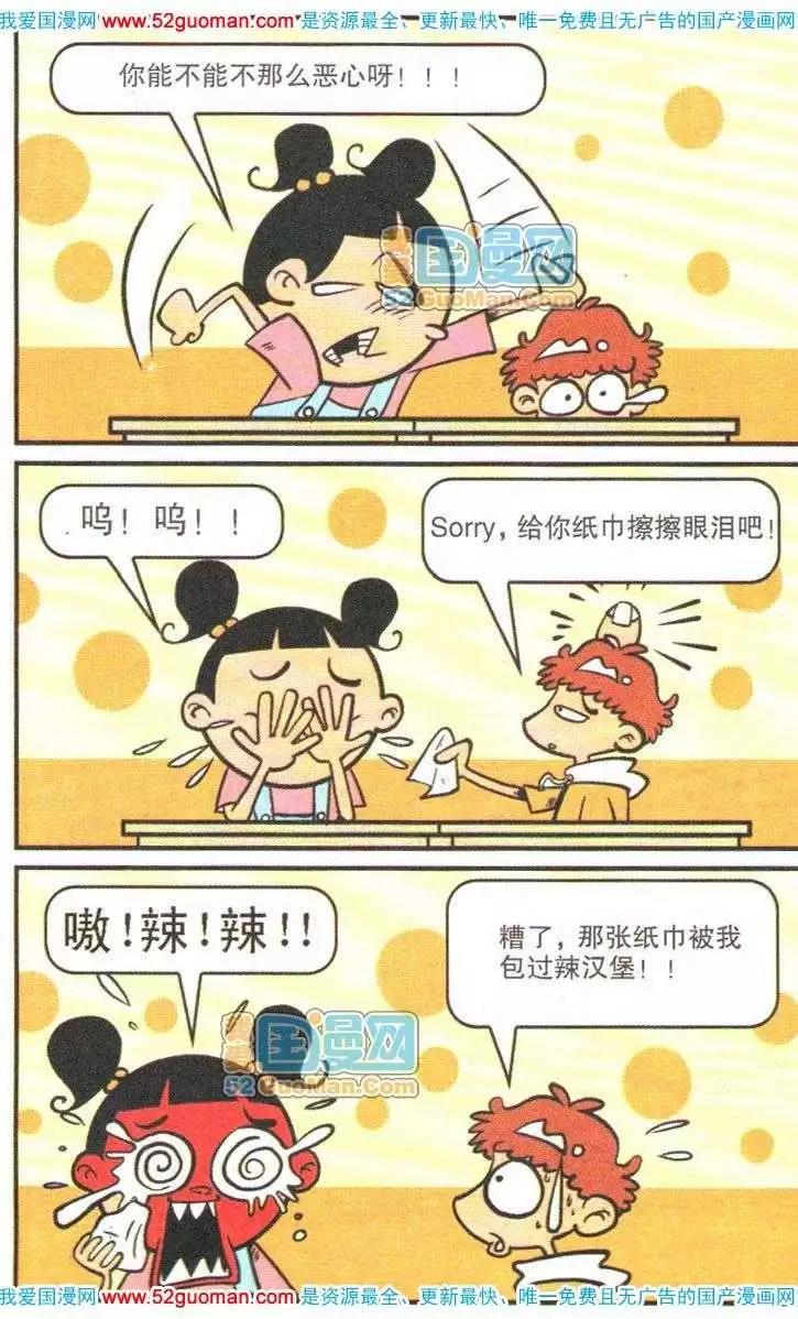 第 63 页