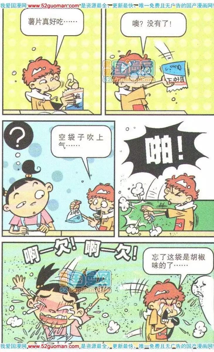 第 64 页