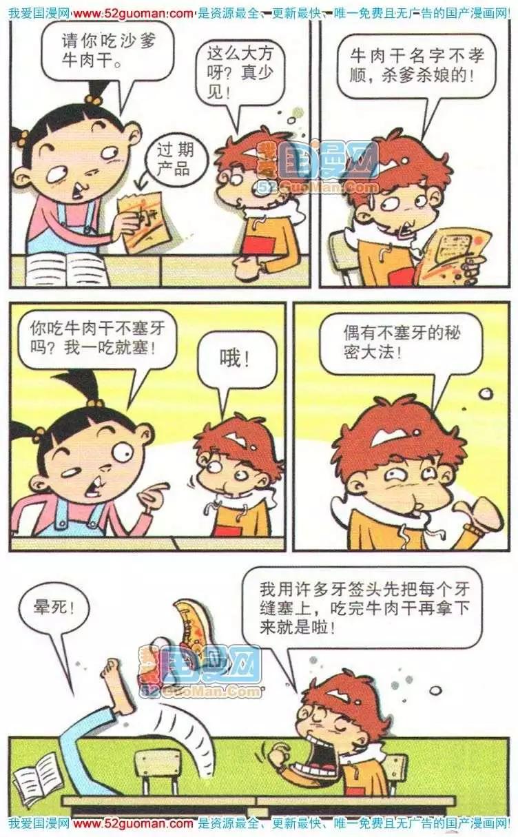第 66 页
