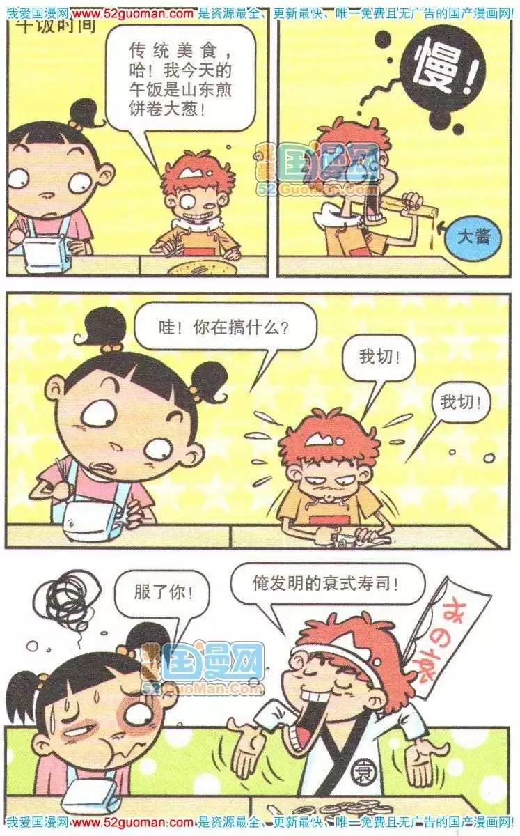 第 68 页