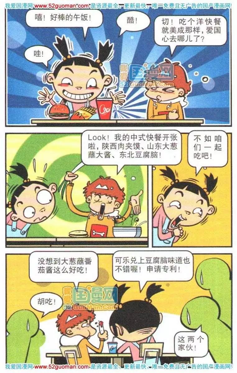第 69 页