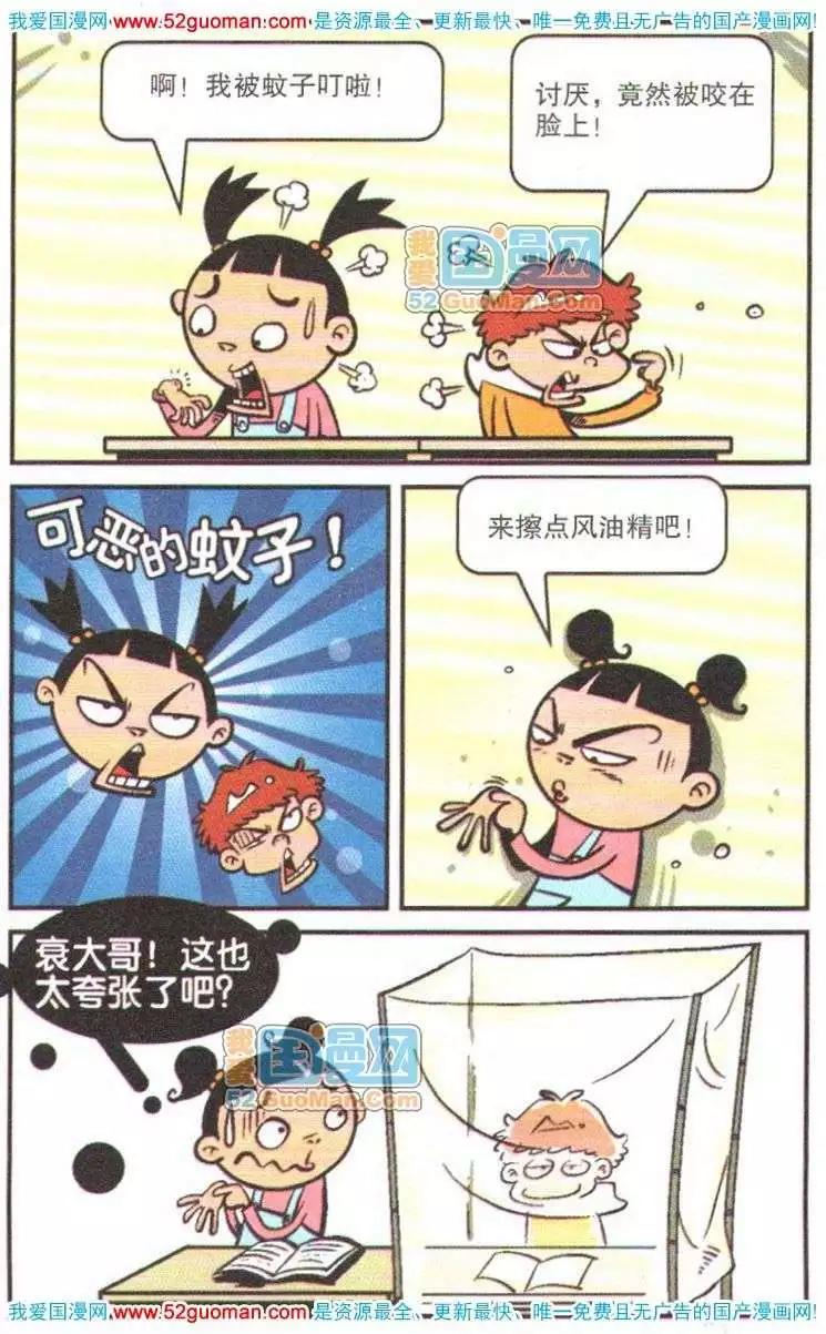 第 70 页